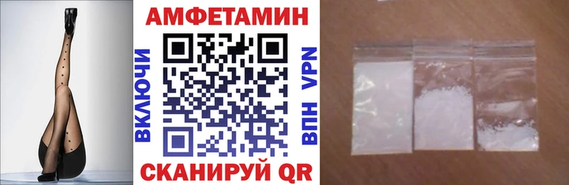блэк спрут сайт  Свободный  АМФ VHQ 