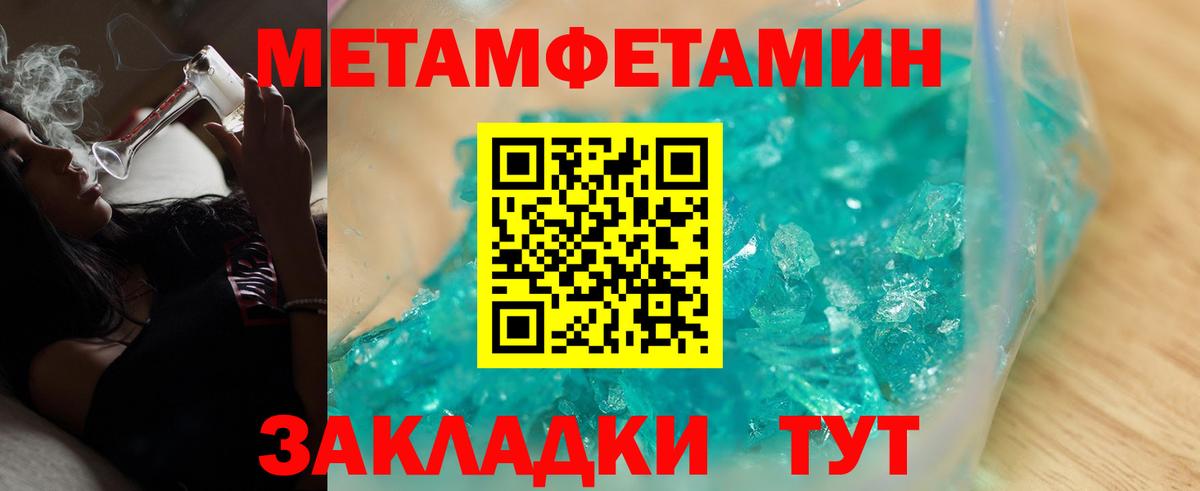 Амфетамин    зеркало  Вход с VPN  Свободный  АМФЕТАМИН VHQ 