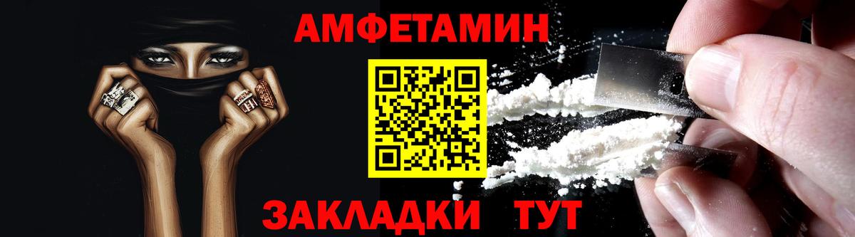 Amphetamine 98% Свободный