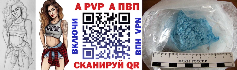 Alpha PVP СК  наркотики  Свободный 