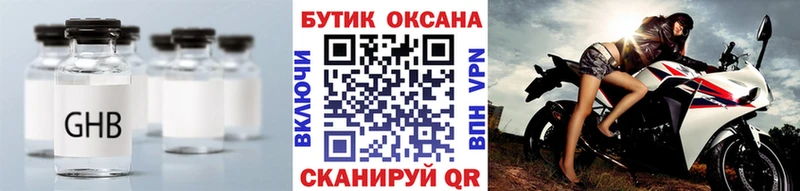 БУТИРАТ BDO  Свободный 
