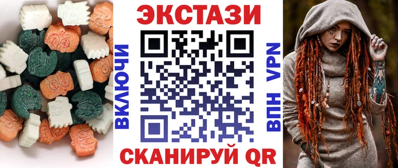Ecstasy louis Vuitton  купить наркотики сайты  hydra вход  Свободный 