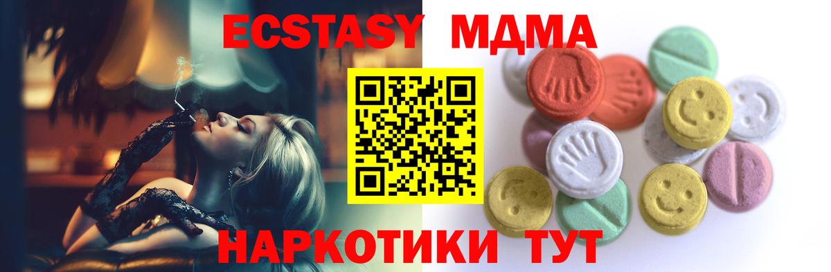 Ecstasy Cube Свободный