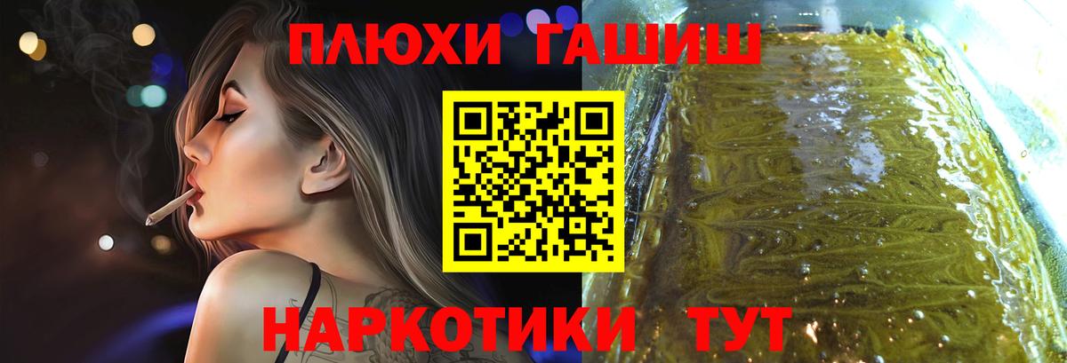 Свободный  ГАШ гарик  ГАШИШ хэш  Вход с VPN 