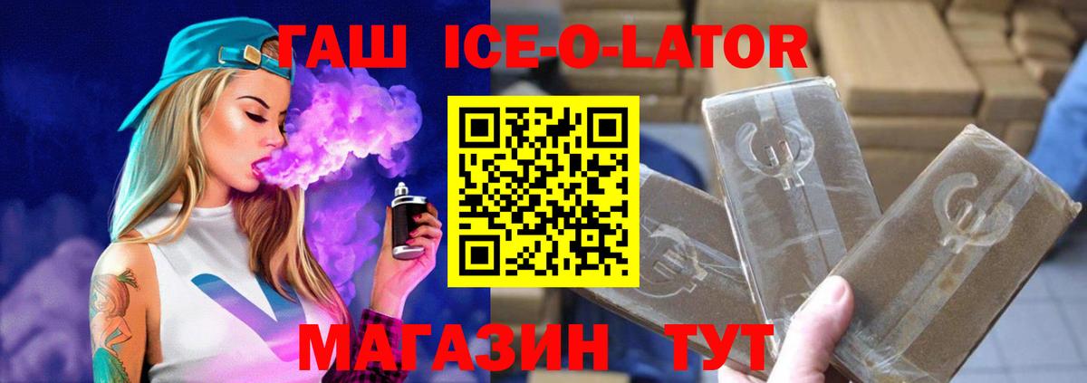 ГАШИШ 40% ТГК Свободный