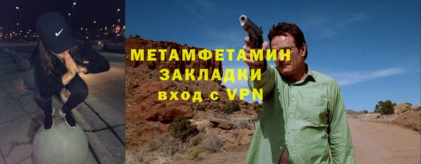 метамфетамин Богданович