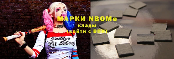 синтетический гашиш Сафоново