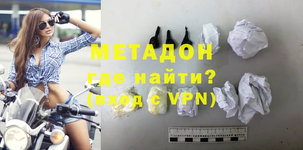 метамфетамин Богданович