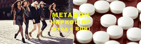 метамфетамин Богданович