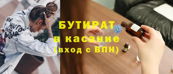 spice Богородск