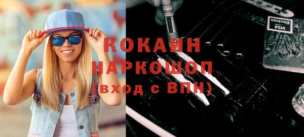 кокаин перу Богородицк