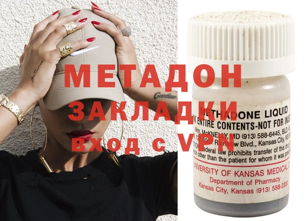 кокаин перу Богородицк