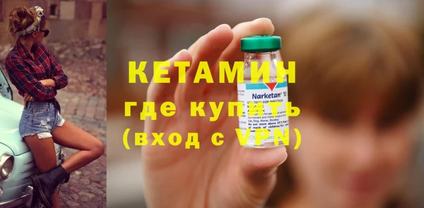 кокаин перу Богородицк