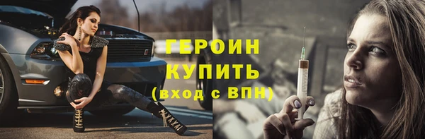 метамфетамин Богданович