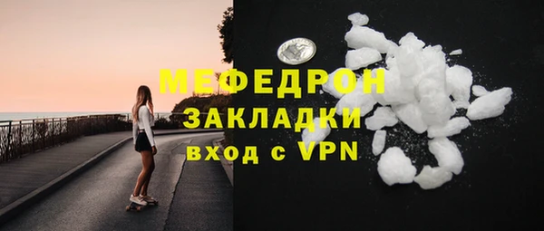 кокаин перу Богородицк