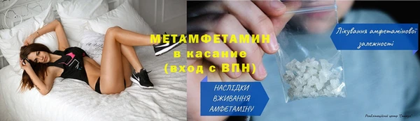 метамфетамин Богданович