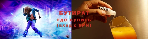 метамфетамин Богданович