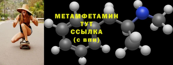метамфетамин Богданович