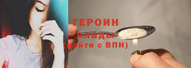 кокаин перу Богородицк