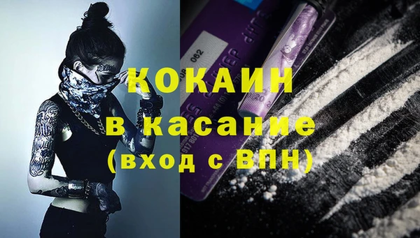 кристаллы Балабаново