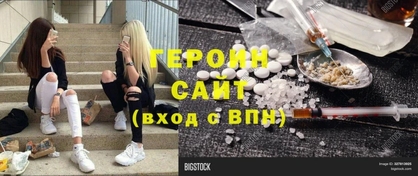 метамфетамин Богданович
