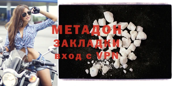 кокаин перу Богородицк