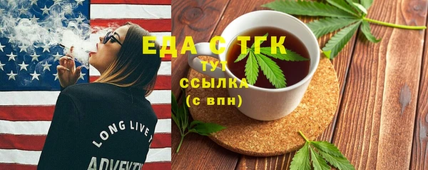 spice Богородск