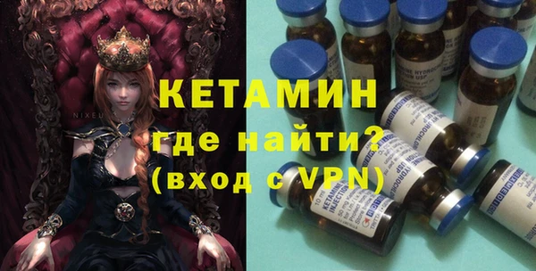 spice Богородск