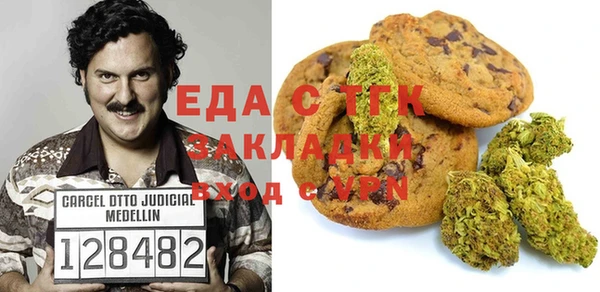 кокаин перу Богородицк