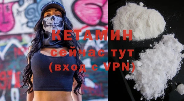 кокаин перу Богородицк