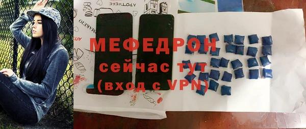 кокаин перу Богородицк
