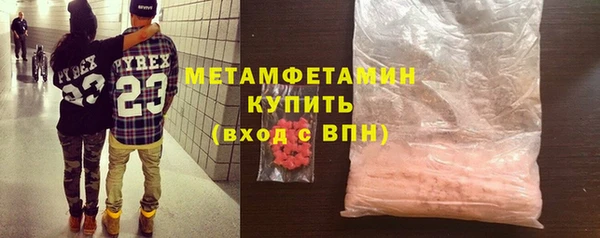 метамфетамин Богданович