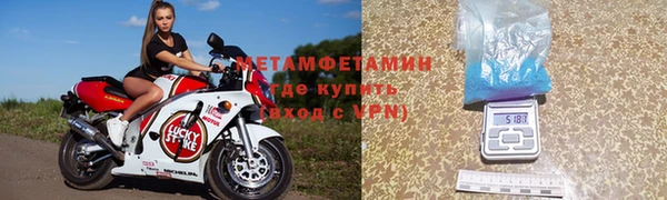 метамфетамин Богданович