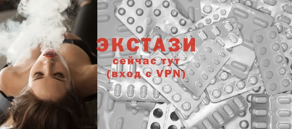 кокаин перу Богородицк