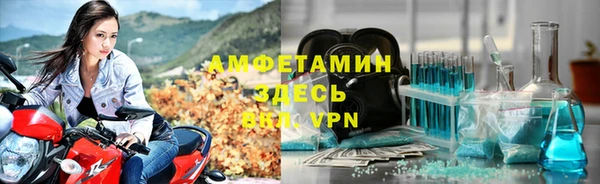 метамфетамин Богданович