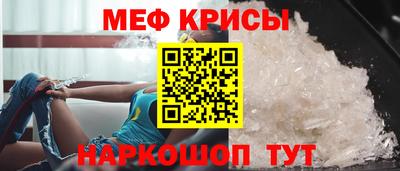 скорость Наро-Фоминск