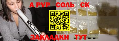 скорость Наро-Фоминск