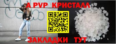 герыч Нарткала