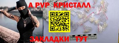 герыч Нарткала