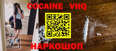 спайс Нальчик