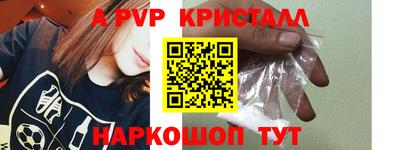 герыч Нарткала
