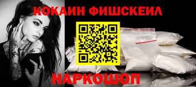 спайс Нальчик