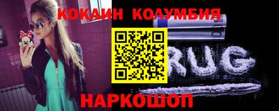 спайс Нальчик