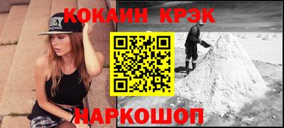 скорость Наро-Фоминск