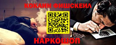 спайс Нальчик