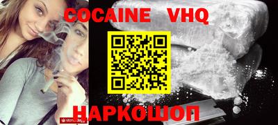 скорость Наро-Фоминск