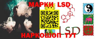 спайс Нальчик