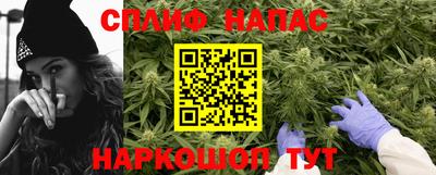 спайс Нальчик