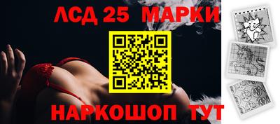 скорость Наро-Фоминск