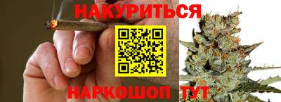 спайс Нальчик